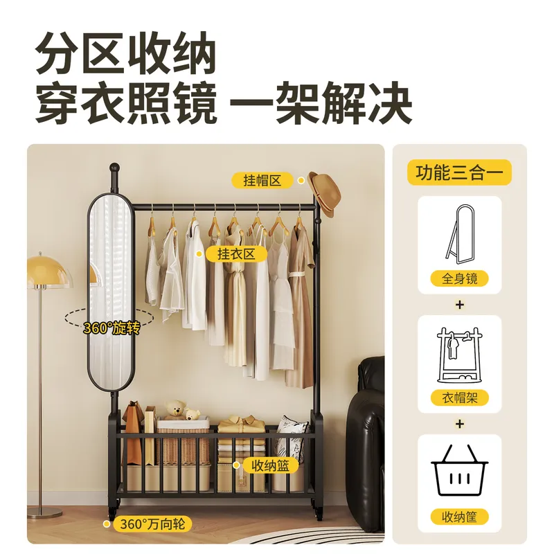 Porte-manteau du sol au plafon - Storage & Organization avis et prix