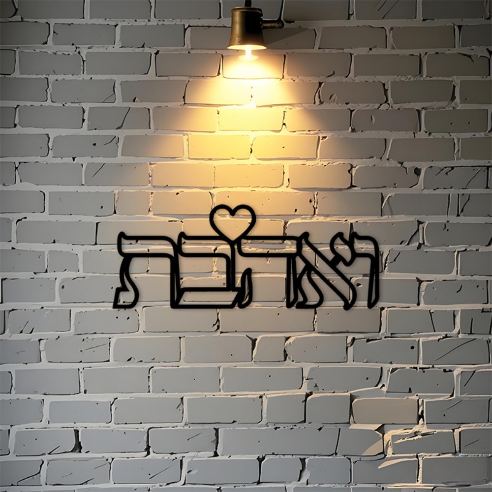 CIFBUY Décoration murale en fe - Kitchen avis et prix